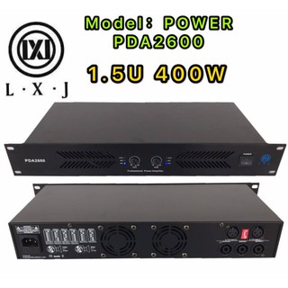 LXJ  เพาเวอร์แอมป์ Power Switching 1.5U 400W(LXJ PDA2600)