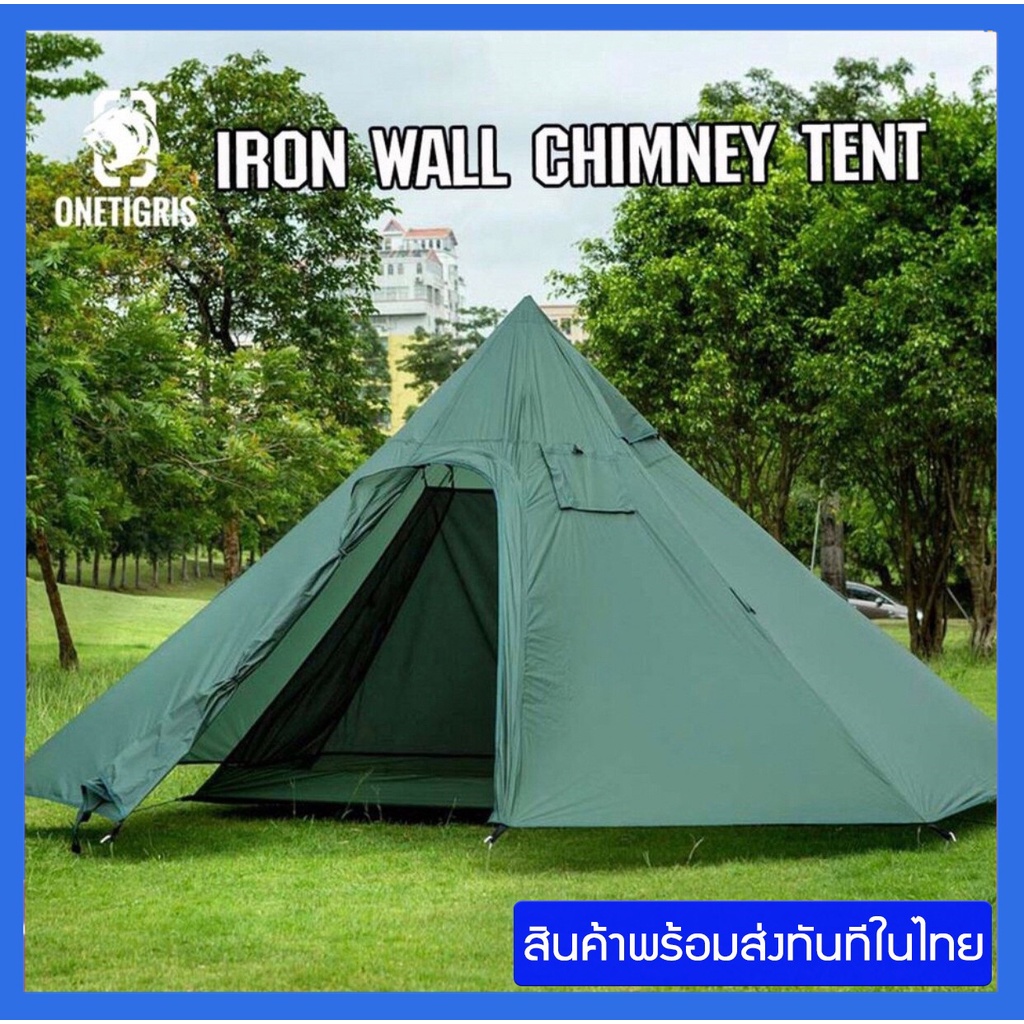 Onetigris IRON WALL Chimney Tent เต็นท์ทรงพีรมิด