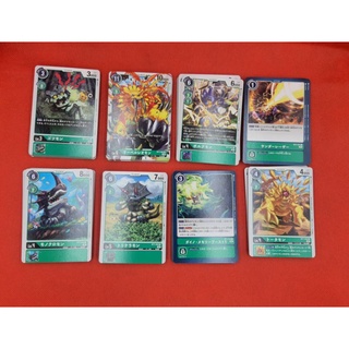 Digimon Card Game BT7 Next Adventure Rate C Green