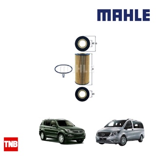 MAHLE กรองน้ำมันเครื่อง BENZ W202 W124 W210 W638 Ssangyong Rexton 2.9 เครื่อง OM601-OM606 OX 123-1D 6061800109