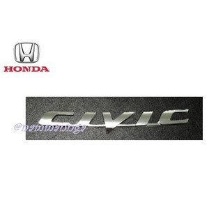 2x17 ซม CIVIC แผ่นป้ายติดท้ายรถ สีชุบโครเมี่ยม LOGO HONDA ฮอนด้า ซีวิค โลโก้ STICKER ป้ายรุ่น แผ่นป้าย สติ๊กเกอร์