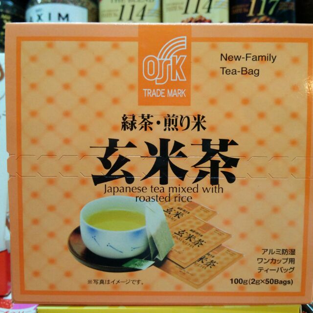 Japanese tea mixed with roasted rice