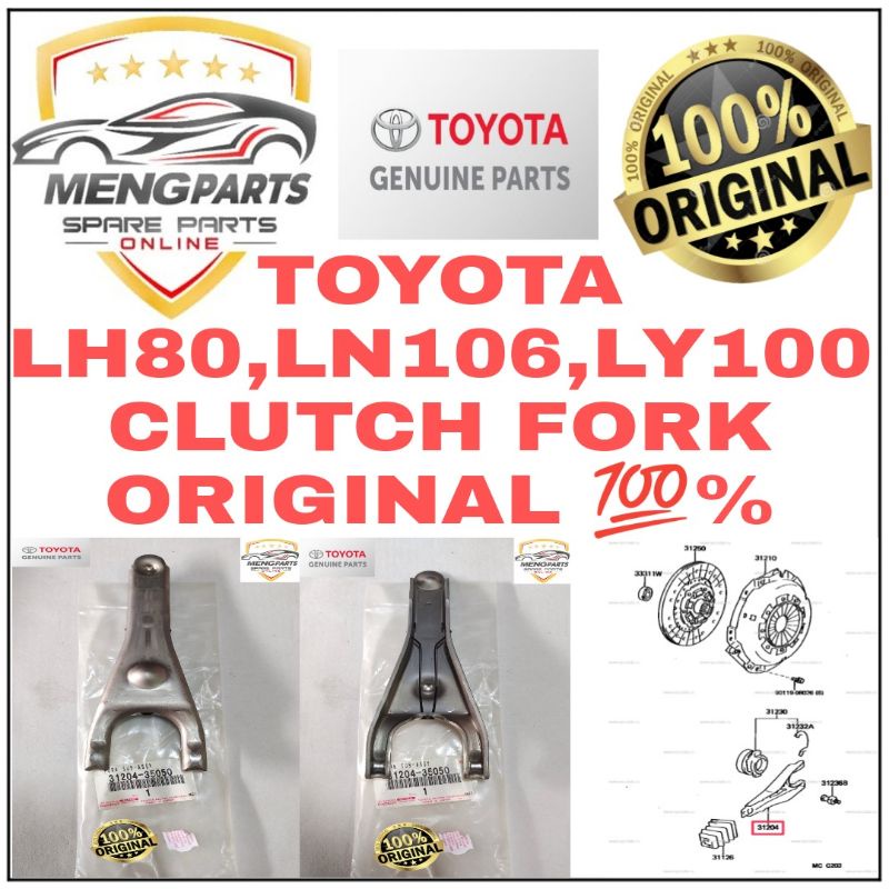 💯% TOYOTA LH80, LN106 ,LY100 CLUTCH FORK 31204-35050