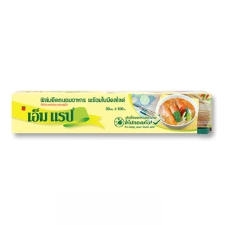 [ทั้งหมด 2 ชิ้น] เอ็ม แร็ป ฟิล์มยืดถนอมอาหาร 30ซม. X 100ม. M WRAP FOOD WRAP 30CM. X 100M.