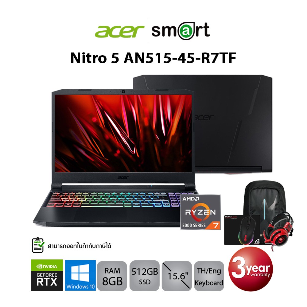Acer Nitro AN515-45-R7TF Ryzen 5800HRTX 3050Ti8GB512GB15 - Main Image