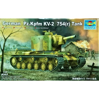 โมเดลรถถัง Trumpeter No.00367 German Pz.Kpfm KV-2 754(r) Tank 1/35