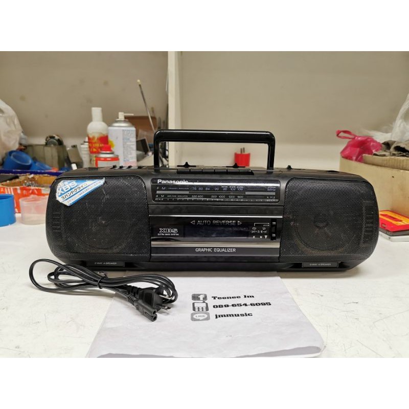 Panasonic RX-FS46 [220V] เครื่องเล่นเทป+วิทยุหูหิ้ว เบสเเรงๆ ใช้งานเต็มระบบ(Auto detect/Auto reverse) [ฟรีสายไฟ]