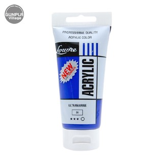 Louvre Acrylic 033 Ultramarine 80 ml 8851596080332 (สี)