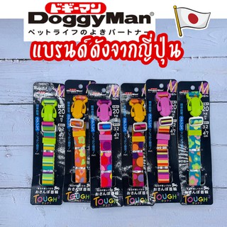 Doggyman ปลอกคอ รุ่น Tough2 แบรนด์ดังจากญี่ปุ่น