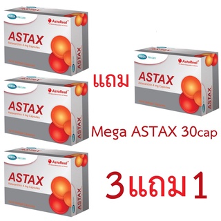 Mega we care Astax {{3แถม1}} กล่อง บำรุงผิว ผิวใส ลดริ้วรอย [4กล่อง]