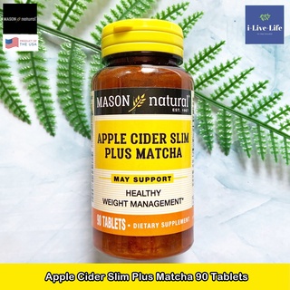 Mason Natural - Apple Cider Slim Plus Matcha 90 Tablets แอปเปิ้ลไซเดอร์ สลิม พลัส มัทฉะ น้ำส้มสายชูหมักจากผลแอปเปิ้ล