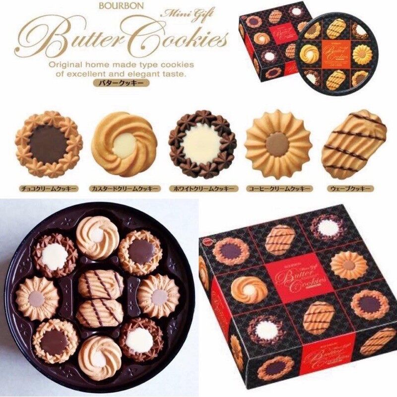 [พร้อมส่ง] Bourbon Mini Gift Cookie❤️ คุกกี้รวมรส 60 ชิ้น ของ  Bourbon การันตี ความอร่อย