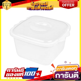 กล่องอาหารไมโครเวฟเหลี่ยม 0.92 ลิตร 4611 ภาชนะใส่อาหาร SQUARE MICROWAVABLE FOOD CONTAINER JCJ 0.92L 4611