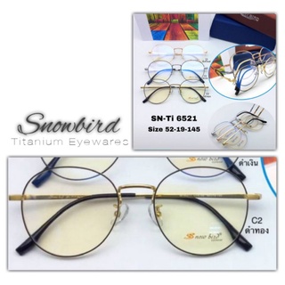 Snowbird 6521 Titanium Eyewares กรอบแว่นตาไทเทเนียม กรอบแว่นตาผู้หญิง