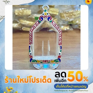 กรอบพระ พระขุนแผน กรอบภายในขนาด3*5cm  ตลับเงิน (เงินผสม) ไม่ใช่งานชุบ เป็นงานผสมเนื้อ เกรดดำล้างได้