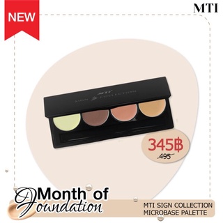 MTI Microbase palette รองพื้นเนื้อครีม