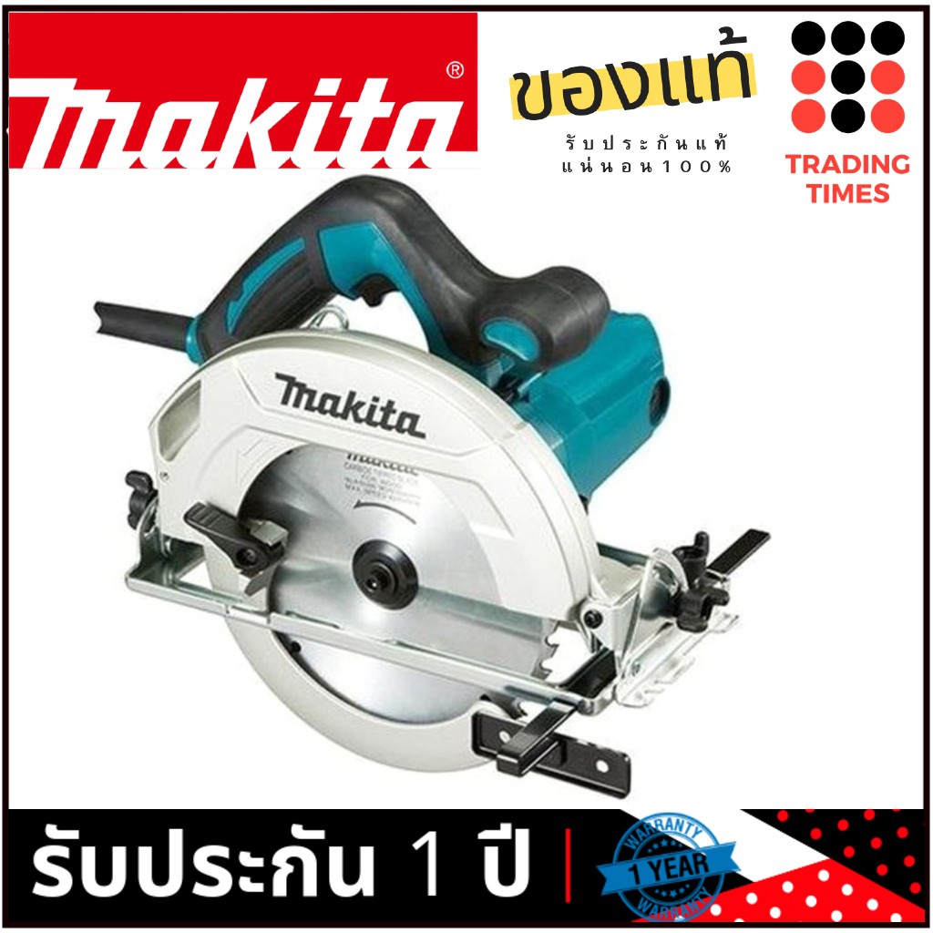 MAKITA HS7010 เลื่อยวงเดือน 7 นิ้ว รับประกัน 1 ปี พร้อมใบเลื่อย MAKITA 7 นิ้ว x 40 ฟัน 1 ใบ
