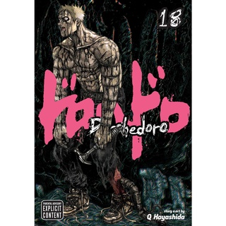 Dorohedoro 18 (Dorohedoro)