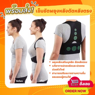 🌈ขายดี🔥เข็มขัดพยุงหลัง เข็มขัดพยุงเอว เข็มขัดพยุงตัว เข็มขัดพยุหลัง เข็มขัดพยุงเอว3m เข็มขัดพยุง พยุงหลัง พยุงหลังและเอว