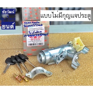 สวิทช์กุญแจสตาร์ท สำหรับรถ Toyota Tiger , Tiger D4D