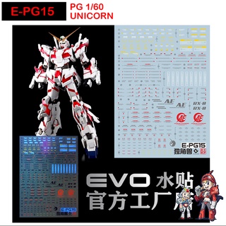 ดีคอลน้ำ [EVO] E-PG15 UNICORN PG 1/60 WATER DECAL FLUORESCENT ดีคอลเรืองแสงในแสงแบลค์ไลค์ EP015 EPG15