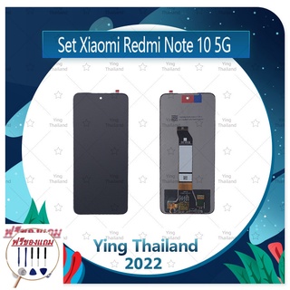 Set Xiaomi Redmi Note10 5G (แถมฟรีชุดซ่อม) อะไหล่จอชุด หน้าจอพร้อมทัสกรีน LCD Display Touch Screen อะไหล่มือถือ คุณภาพดี