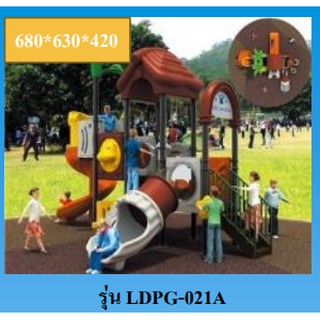 hot sale outdoor playground LDPG-021A