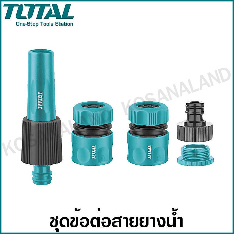 Total ข้อต่อสายยางน้ำ 3 ตัวชุด / 5 ตัวชุด รุ่น THWS030301 / THHCS05122 ( Quick Connector Set / Twist Nozzle Set ) ราคา ถูกที่สุด ดีลบีเคเค แกลเลอรีภาพที่ 5