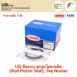 ซีล USI สำหรับแกน 12-50 mm ใช้ในลูกสูบและก้านสูบ ยี่ห้อ Corteco NOK