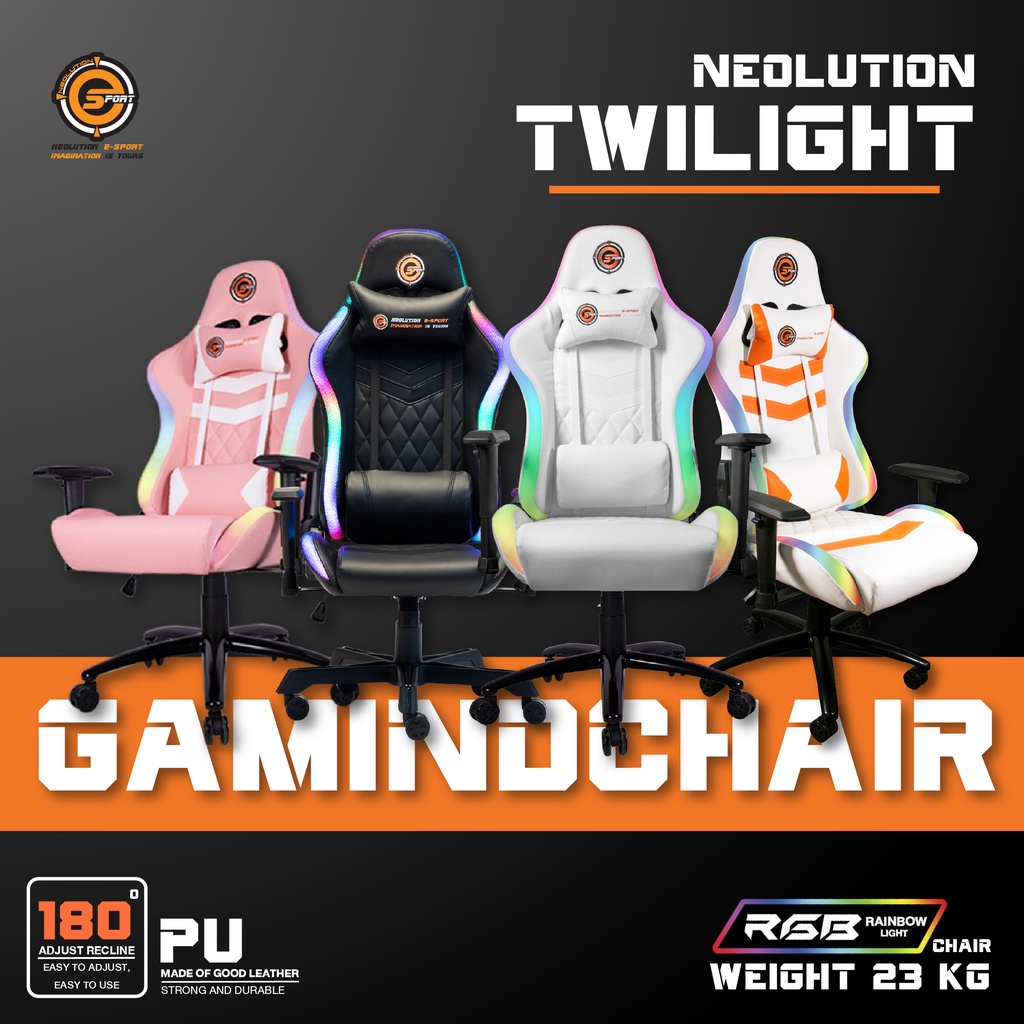 Neolution E-Sport Gaming Chair RGB รุ่น Twilight เก้าอี้เกมมิ่ง เก้าอี้เล่นเกมส์ มีไฟ RGB