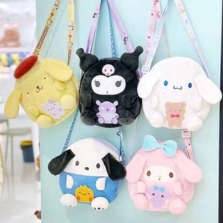 น่ารัก Kuromi sanrio ตุ๊กตา กระเป๋าถือ ผู้หญิง เด็กผู้หญิง Kawaii สบาย ๆ เรียบง่าย กระเป๋าสะพายไหล่ มินิ นุ่ม กระเป๋าใส่เหรียญ