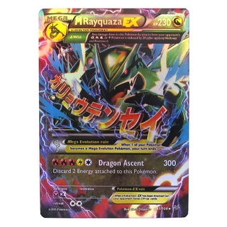 Rayquaza Mega EX 61/108 เรย์ควาซา Pokemon Matt Card ภาษาอังกฤษ