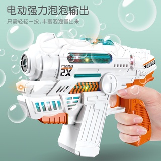 ProudNada Toys ของเล่นเด็ก ปืนเป่าฟอง(มี 2 สีให้เลือก) BUBBLE GUN NO.999S-24