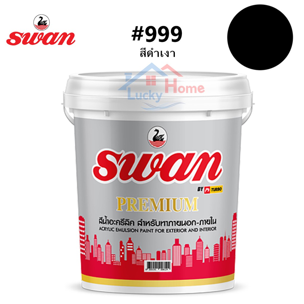 สีทาบ้าน Swan Premium รหัสสี #999 สีดำเงา ใช้เป็นสีทาบ้าน สีทาอาคาร สำหรับทาภายนอกเเละภายใน สะท้อนUVได้ดี ขนาด 5 กก.