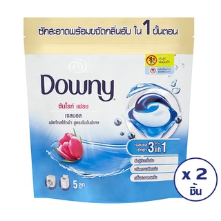 สุดยอด!✅ DOWNY  ดาวน์นี่ เจลบอลซักผ้า ซันไรท์ เฟรช สีฟ้า ถุงเติม 5 ลูก ขนาด S (ทั้งหมด 2 แพ็ค) 🚚พร้อมส่ง!! 💨