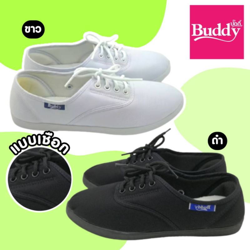 NFShoes BUDDY รองเท้าบัดดี้ รุ่น 102,3-202 แบบผูกเชือก แท้ ไซส์ 33-45 ลิ้งค์(3/3)
