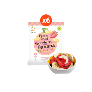 [ใส่โค้ด R9RKJ2LX ลด 20%] Wel-B Freeze-dried Strawberry+Banana 22g. (สตรอเบอรี่กรอบ และ กล้วยกรอบ 22 กรัม) (แพ็ค 6 ซอง)