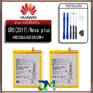 Battery แบตเตอรี่ หัวเว่ย Gr5(2017)/nova plus