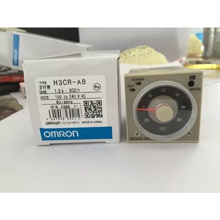 TIMER +Socket ทั้งชุด ไทม์เมอร์ OMRON ของแท้ H3CR-A8 12V 24V 220V AC/DC