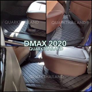 พรม6D D-MAX 2020 ดีแมกซ์ ใหม่ พรมรถยนต์ เต็มคัน