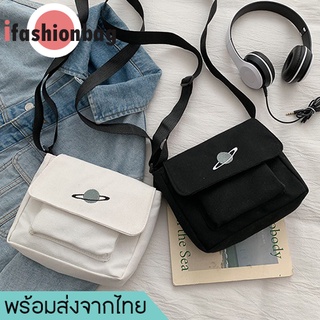 ifashionbag(IF1618) กระเป๋าสะพายข้าง ผ้าแคนวาส ใบเล็ก ปักลายอวกาศ