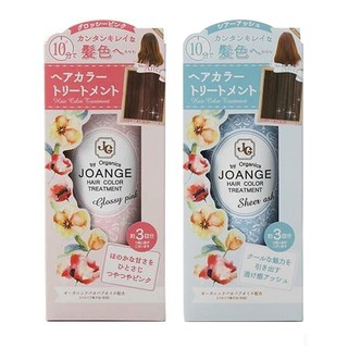 JOANGE ORGANICS HAIR COLOR TREATMENT โจแอน ออแกนิค แฮร์ คัลเลอร์ ทรีทเมนท์รักษาสีผม แชมพู สีผม (มี2สี)