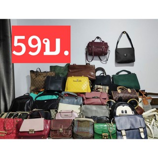 กระเป๋า ราคา59/2ใบ100บาท