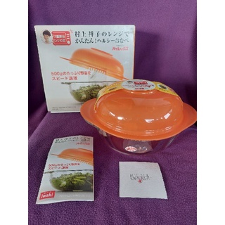 Iwaki Pyrex หม้อแก้วทนความร้อนสูง