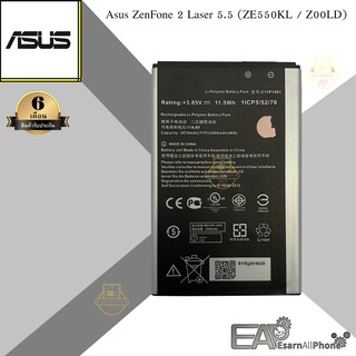 แบต Asus Zenfone 2 Laser 5.5 (ZE550KL/Z00LD) เซนโฟน 2 เลเซอร์ 5.5