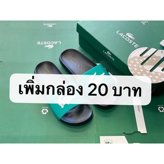 กล่องรองเท้าแตะlacost  20 บาท