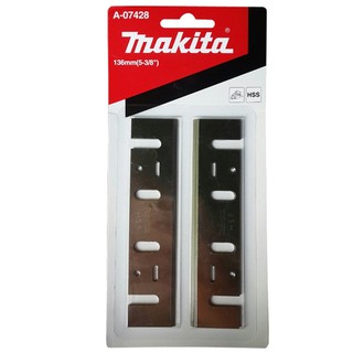 MAKITA ใบมีดกบไฟฟ้า ขนาด 5 - 3/8 นิ้ว ( 136 mm. )