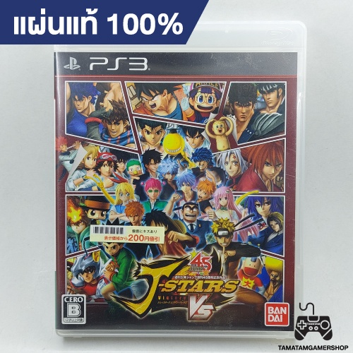 แผ่นแท้PS3 J-Stars Victory Vs PS3 [BLJS10258] โซนNTSC-J เล่นได้2คน jstar onepiece dragonball naruto