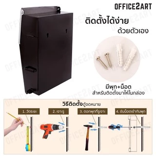 ตู้จดหมาย ตู้ไปรษณีย์ Two Tone Tower 22.5x36x8.5 ซม. สีเทา-ดำ ตู้รับจดหมาย กล่องจดหมาย mailbox