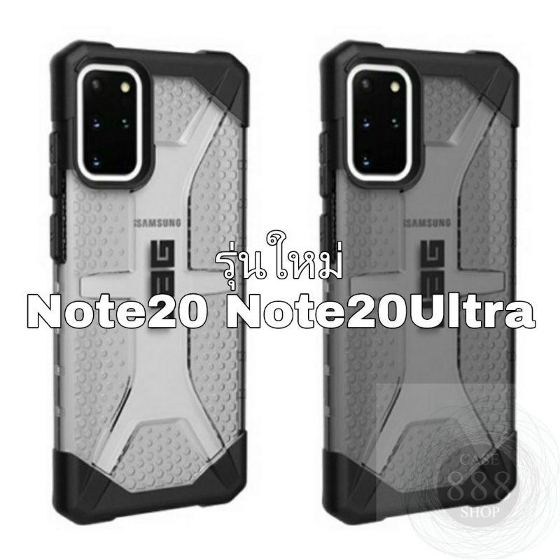 UAG Plasma for Samsung Galaxy S25-S25ULTRA S24 S23 S22 S22plus